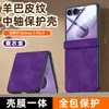 Adequado para Capa de Celular Samsung Zflip8, Capa de Dobradiça com Eixo Central Magnético e Película Integrada Zflip7 Capa Protetora Anti-Queda Tudo Incluído