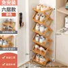 Estante Plegable para Zapatos sin Instalación para Entrada del Hogar Gabinete de Zapatos Simple Artefacto de Almacenamiento de Zapatos Dormitorio Habitación Económico
