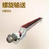 @ Transportador de tornillo sinfín de alimentación tipo 300U sin eje espiral Dragon
