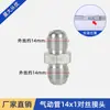 Accesorios para Máquina de Pintar Airless de Alta Presión Conector Rápido Giratorio Pintura de Látex Junta de Tubería de Tres Vías Universal