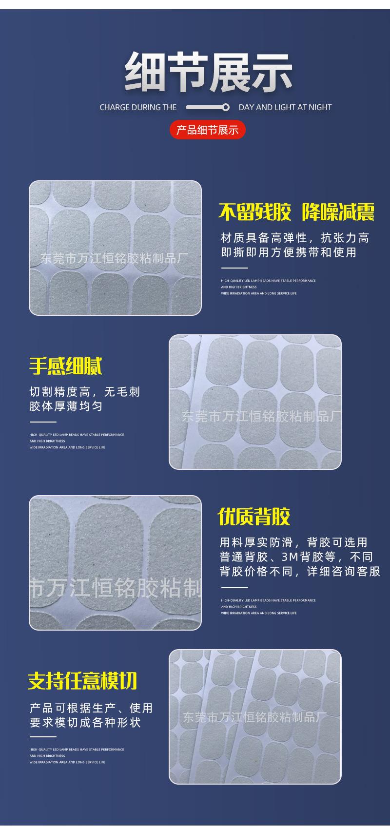 详情页_11
