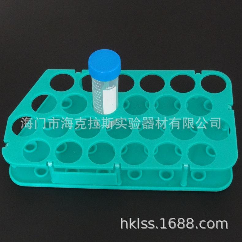 离心管盒093