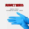 Guantes Gruesos Desechables de Nitrilo Puro Alta Elasticidad Hogareños de Goma Látex Resistentes al Aceite Ácidos y Álcalis Peluquería Industrial Catering