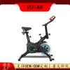 Equipamento de Fitness Vertical Transfronteiriço para Exercícios Uso Doméstico Bicicleta Fitness Silenciosa Bicicleta de Pedal para Queima de Gordura Indoor Ciclismo