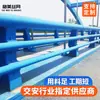 Barandilla anti-colisión para puentes, puente elevado, barandilla de paso elevado, acero al carbono Q235 engrosado, barandilla de seguridad para separación de peatones y vehículos