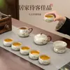 Juego de Té Kung Fu de Cerámica Fuzhu Ru, Caja de Regalo para Ancianos y Amigos, Tetera Xishi de Cerámica de Alta Gama y Tazas de Té