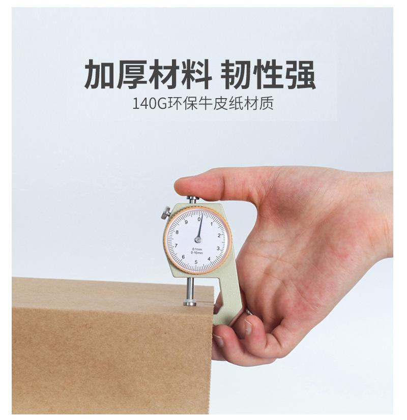 小礼物牛皮纸手提袋