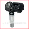 El sensor de presión de neumáticos PMV-1017 es adecuado para Toyota 4 Superb, entrega directa desde la fábrica de autopartes, monitor de presión de neumáticos
