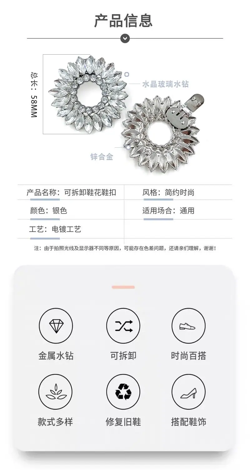 产品信息.jpg
