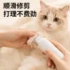 Cortapelos para mascotas para perros, cortapelos eléctrico para recortar el pelo de las patas, de los dedos y del interior de las orejas de los gatos