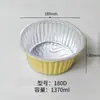 Caja de Papel de Aluminio, Caja Dorada de Papel de Aluminio, Empaque de Alimentos Aislado, Vajilla para Llevar, Caja de Empaque, Catering, Barbacoa