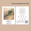 Tarjeta de Mantenimiento de Joyería Simple Tarjeta de Posventa de Joyería Tarjeta de Mantenimiento de Joyería de Plata Tarjeta de Servicio Postventa de Taobao