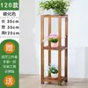Suporte de Flores para Sala de Estar Varanda, Feito de Madeira Maciça, Suporte de Plantas Pendurado Interno de Múltiplas Camadas, Suporte de Chão de Camada Única Estilo Chinês para Plantas Verdes e Vasos