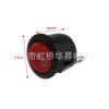 Interruptor de barco redondo sem luz LED 23MM de duas pernas RS601 todo preto interruptor de balancim de duas pernas