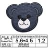 Parche de tela con forma de cabeza de oso, parche para chaqueta de plumas, bonito parche de planchado para bolsa de reparación de pantalones de dibujos animados para niños.