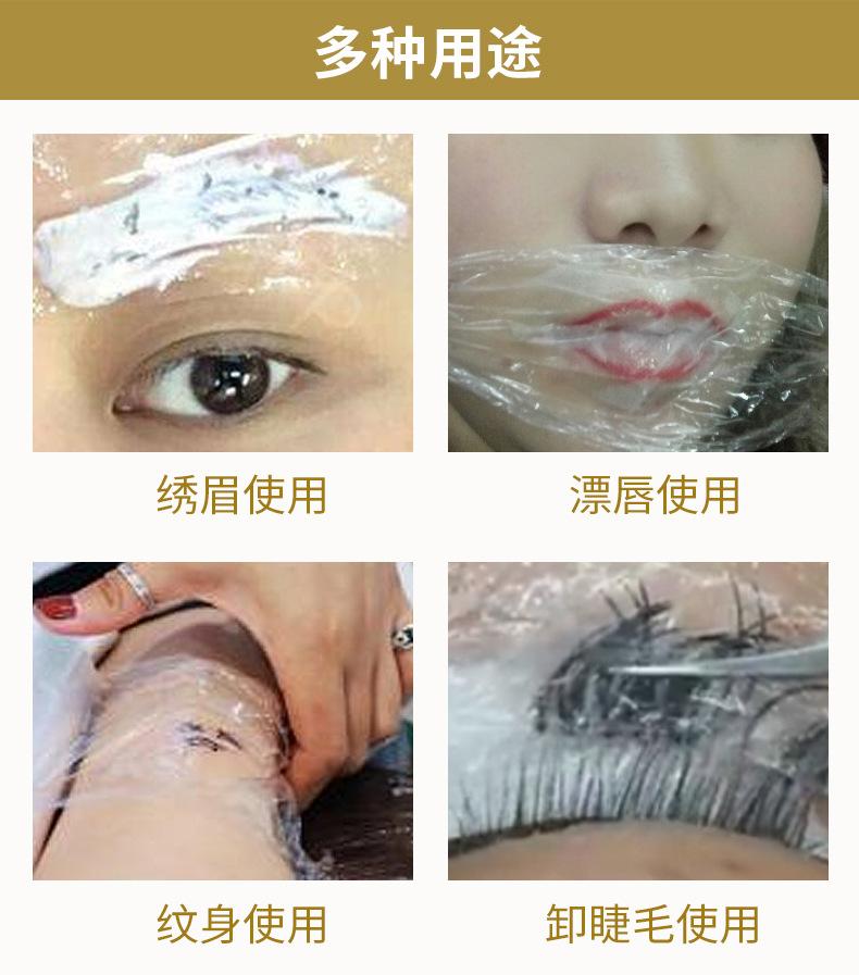 保鲜膜-详情_08.jpg