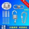 Juego de Ganchos de Resorte Telescópico para Silla Hamaca Amortiguador Colgante Hardware de Suspensión Giratorio Accesorios para Columpio de Silla de Ratán para Exteriores