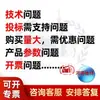 Suministro en stock Shenyang Teli No. 15 aceite hidráulico de aviación para uso en tierra cumple con el estándar Q/STL001-2011