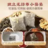 Paquete para Remojo de Pies Beijing Tongrentang con Ajenjo, Pimienta de Sichuan y Jengibre, Paquete Medicinal para Remojo de Pies, Paquete para Baño de Pies con Artemisa, Paquete Medicinal para Baño Yao