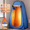 Barraca de chuveiro sob medida, extra-grossa para o inverno, proporcionando montagem rápida, design dobrável, calor e privacidade para trocar de roupa