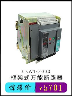 详情页店长推荐_20