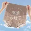 Ropa interior de tiro alto para mujer, Moldeadora de abdomen, Levanta glúteos, Moldeadora corporal posparto, Cintura ceñida con encaje, Bragas moldeadoras, Estilo fino de verano