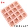 Lugar interesante 16 incluso molde de silicona DIY barra de hielo cuadrada utensilios para hornear jabón hecho a mano pastel grado alimenticio