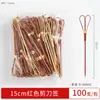 Palillos de Fruta Desechables Transfronterizos, Palillos Creativos de Flores, Palillos de Bambú para Fiesta, Insertos de Fruta para Hamburguesa, Accesorios para Cóctel, Pascua