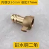 Acessórios para Máquina de Lavagem de Alta Pressão Suzhou Black Cat Bcc0717/0917/1217 Anel de Vedação de Água Anel de Vedação do Êmbolo Cabeçote da Bomba