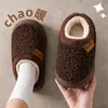 Pantuflas de Algodón para Mujer con Tacón 2026 Nuevo Otoño/Invierno Interiores Hogar Antideslizantes Suela Gruesa Felpa Cálida Zapatos de Algodón para Piso