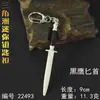 Operación Triángulo Z Modelo Engrosado Productos Periféricos Cuchillo Plegable Mercy Cuchillo de Garra de Metal de Aleación Adorno