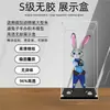 Caixa de Exibição em Acrílico Adequada para Modelo Grande do Coelho Judy de Zootopia Caixa de Armazenamento com Tampa Transparente Anti-Poeira