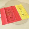 Escrituras de Papel Rojo Guanyin Ksitigarbha Sutra del Corazón Vajra Amitabha Loto con Núcleo de Disco de Concha Roja, un Paquete de 100 Papeles de Quema de Papel Amarillo