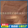 Hao gan suministra Arena de color rojo sur volador rojo de Taiwán arena teñida arena de color