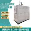 Generador de Vapor de Gas Bajo en Nitrógeno Caldera de Gas Natural Planchado Bodega Hotel Comercial Industrial Caldera de Vapor de 1 Tonelada