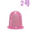 Conjunto de Ventosas de Silicone Copo de Massagem por Sucção a Vácuo Massageador Facial para Costas Material de Alta Transparência é Melhor em Estoque