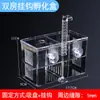 Caja de Incubación Científica para Crías de Tortuga en Lata Caja de Aislamiento Acrílico Estudiante Ovipositor Shougong Caja para Peces Pequeños Tortuga