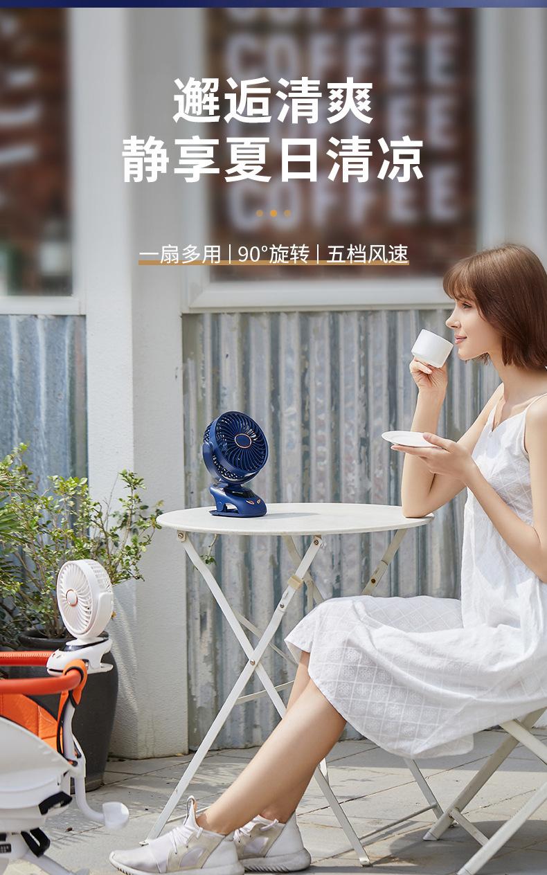 详情设计2_04.jpg?x-oss-process=image/format,png