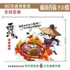 Mantel de papel para mesa de comida occidental, para llevar, de papel para niños, desechable, mantel de papel, mantel de comida, estilo comida, mantel de mesa de comedor doméstico, japonés, Taibao