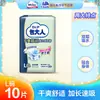 Rollos de Papel de Tejido SVinda Ultra-Resistente para Almacén Eléctrico, Papel de Cocina Lavable, Toallitas Húmedas Portátiles, Papel Higiénico Húmedo al por Mayor