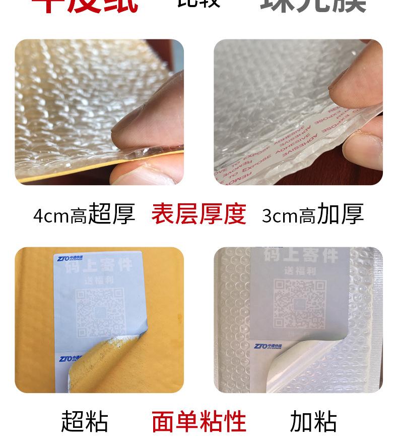 3号店牛皮纸详情_07.jpg