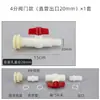Válvula Bola Válvula de Esfera Interruptor de Liberação de Água Torneira Tanque de Água Grande Balde de Água Modificado para Adicionar 46 Pontos 1 Polegada Anti-Corrosão Resistente a Ácido e Alcalino Armazenamento de Água