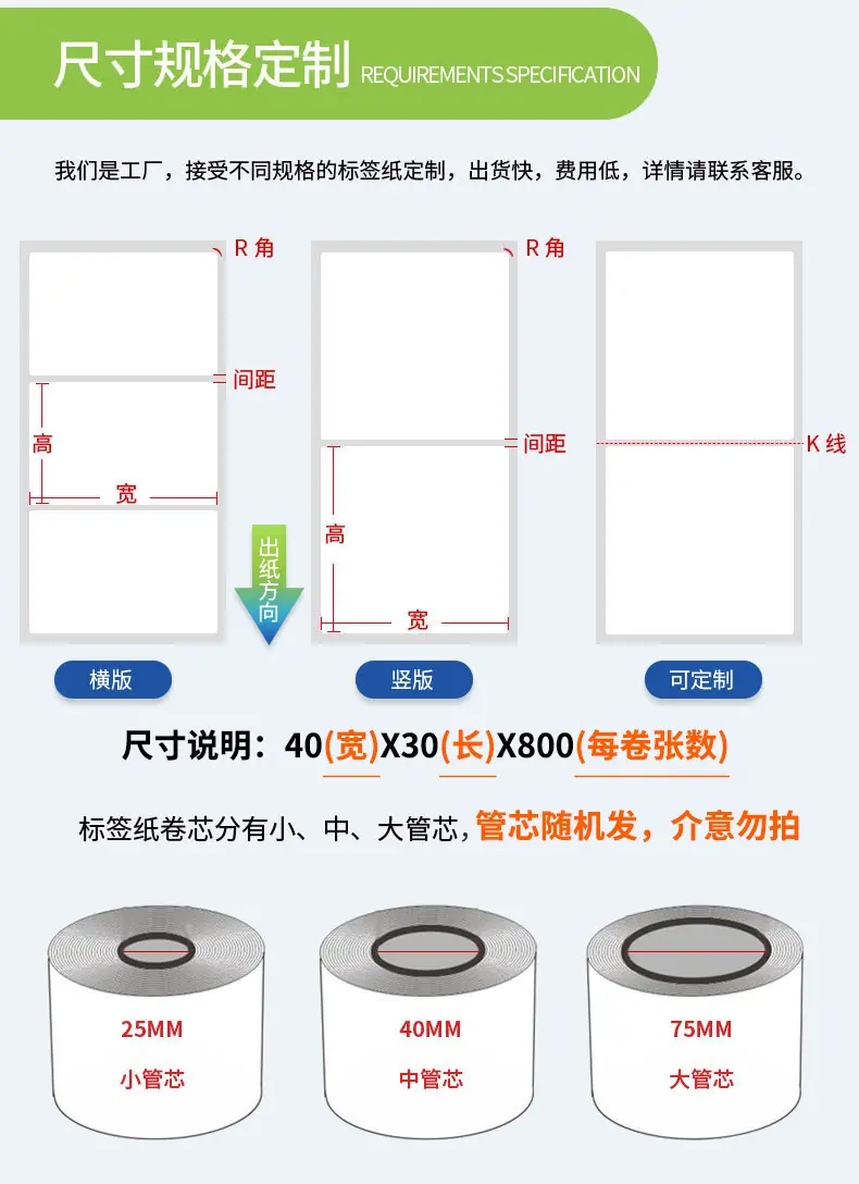 详情13 拷贝.jpg