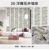 Adesivos de parede 3D transfronteiriços, autoadesivos, à prova d'água e à prova de umidade, espessados, papel de parede resistente ao desgaste, embelezamento de parede, papel de parede de alta qualidade