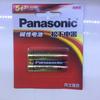Original Genuino Panasonic Panasonic5 Batería AA Paquete de Dos Tarjeta Colgante Batería Alcalina Batería para Juguetes