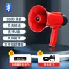 Alto-falante para Venda Ambulante, Megafone Portátil Bluetooth, Caixa de Som Portátil para Exterior com Capacidade de Gravação