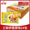 Fideos Instantáneos Huafeng Tres Especias 78G/Paquete, Caja al por Mayor de Fideos Instantáneos, Fideos Instantáneos Clásicos Nostálgicos para Nacidos en los 80s y 90s, Fideos Secos de Cocción Rápida