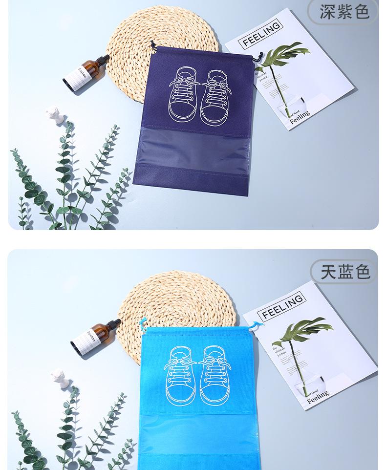 无纺布鞋袋 鞋子收纳袋 防尘防晒鞋袋收纳 支持定制