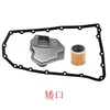 Kit de junta de rejilla de aceite de filtro de transmisión RE0F10A 31728-1xf0a JF011E para Nissan