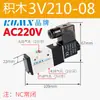 Válvula Solenoide Estándar 3V21008 de Dos Posiciones y Tres Vías 3V210 Uno 08-Nc Ac220V Dc24V No